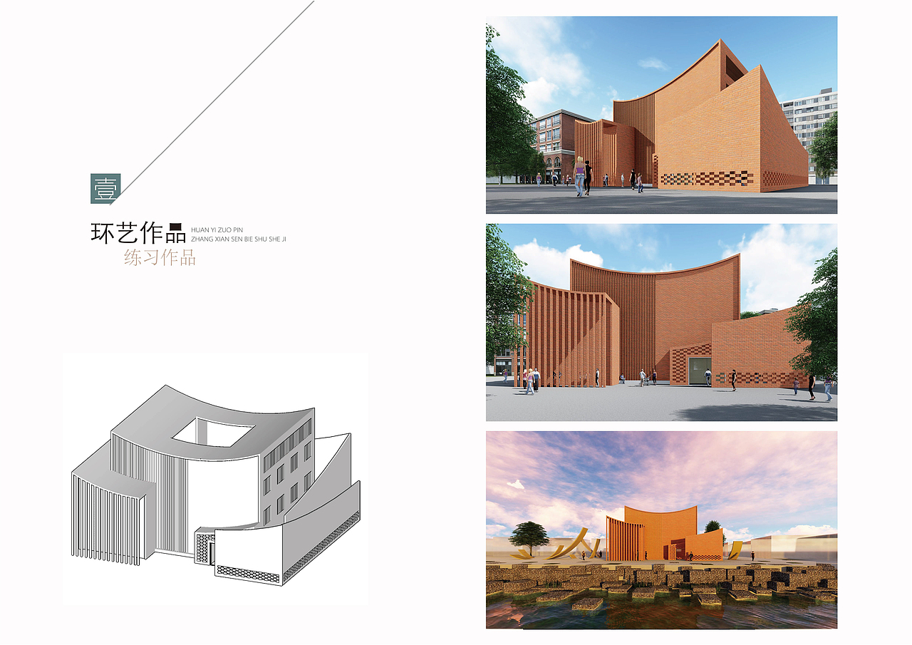 环境设计作品集（图ZMjU1NTIwNDA4） - 景观设计 - 站酷设计师黄同学你好原创素材 - 站酷ZCOOL