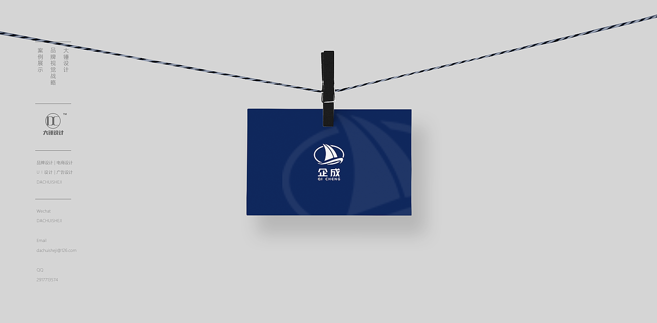 企成律所品牌LOGO设计（图ZMjgzNTE5NTI4） - 品牌 - 站酷设计师大锤品牌设计原创素材 - 站酷ZCOOL