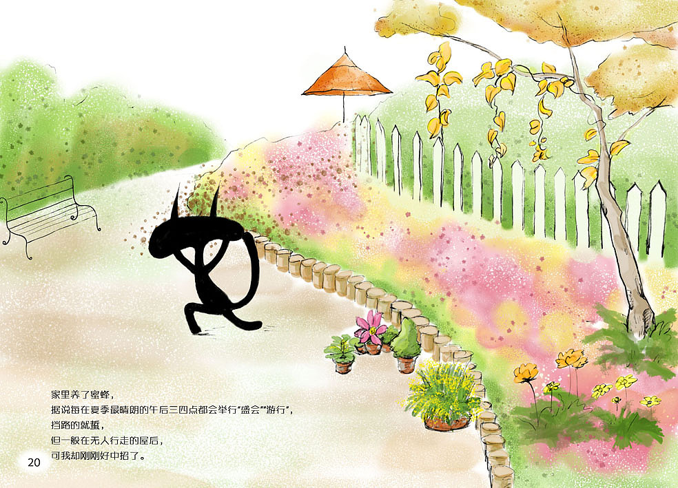 插画——滴滴的点点滴滴生活（儿童插画、纪录画）（图ZMjM0Mzc5OTI=） - 儿童插画 - 站酷设计师林徵0902原创素材 - 站酷ZCOOL