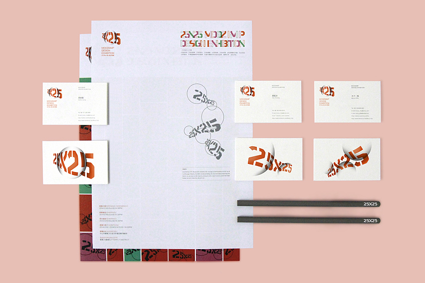 ONE ONE DESIGN 品牌形象設計#02(图ZMTkwMjkxMDA=) - 品牌 - 站酷设计师ONEONEDESIGN原创素材 - 站酷ZCOOL