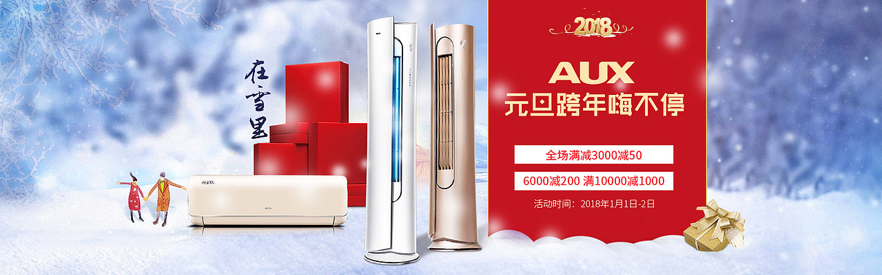 电商-banner（图ZMTA3NTk4NTQ4） - 其他平面 - 站酷设计师炊烟起原创素材 - 站酷ZCOOL