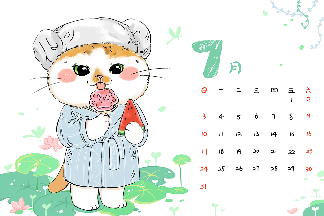 2022年插画日历 【网红猫多多合作日历】