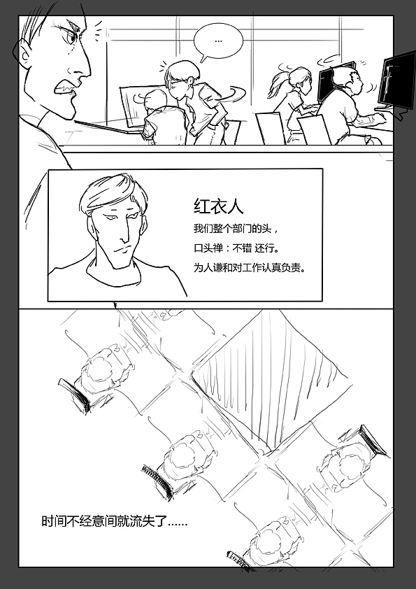 世界末日1（图ZNjQxNTc1Ng==） - 商业插画 - 站酷设计师spiritexu原创素材 - 站酷ZCOOL