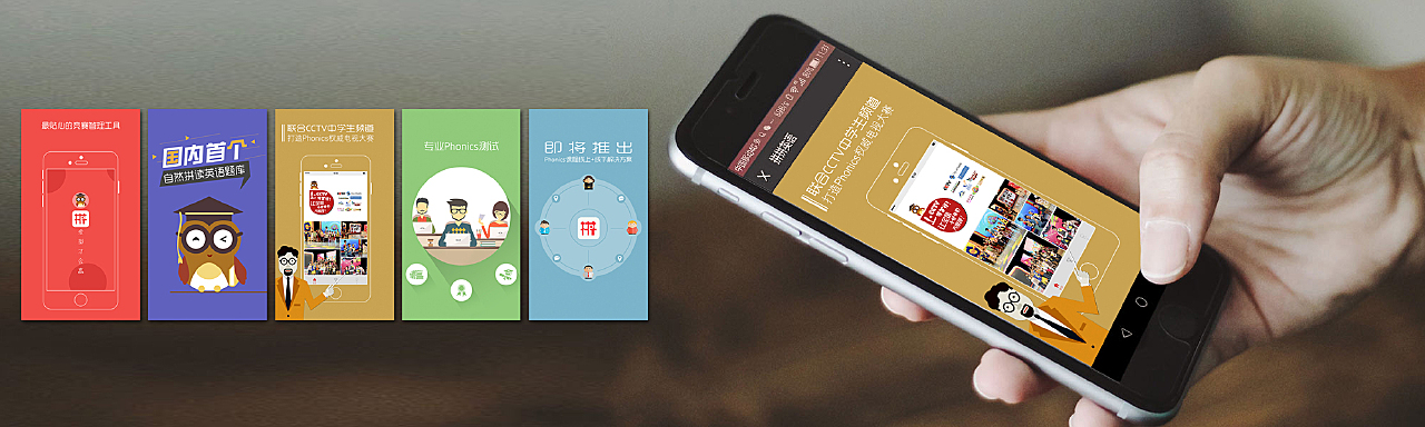 AAP引导图
