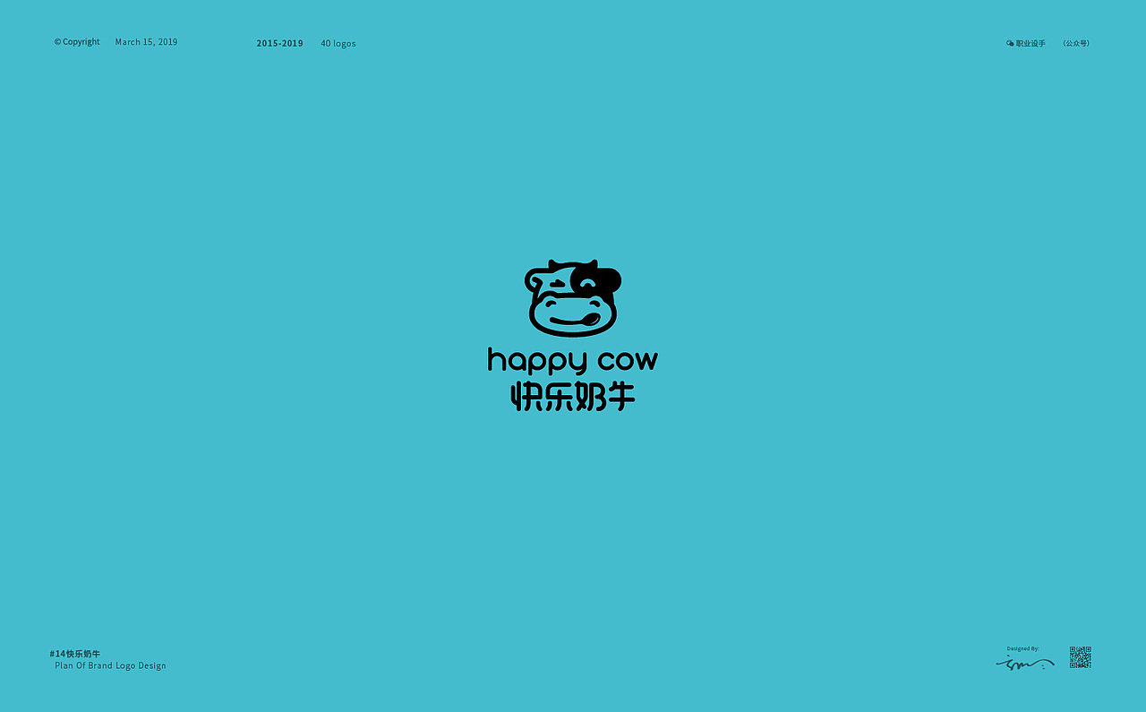 职业设手4周年logo设计选——品牌标志40例（图ZMTQ5MDY2MzU2） - 品牌 - 站酷设计师职业设手原创素材 - 站酷ZCOOL