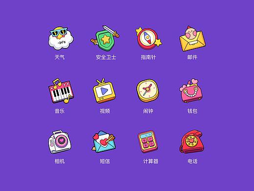 主题图标