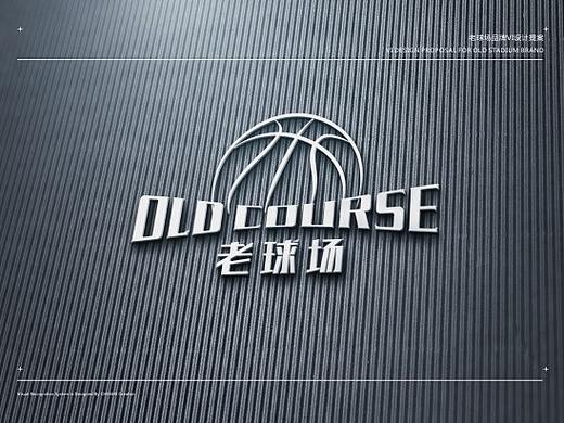 老球场LOGO设计