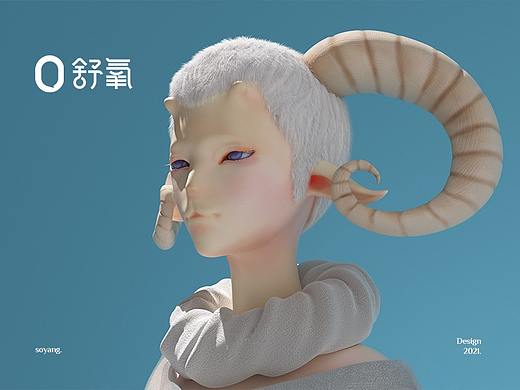 氧气内衣品牌力打造舒氧全案