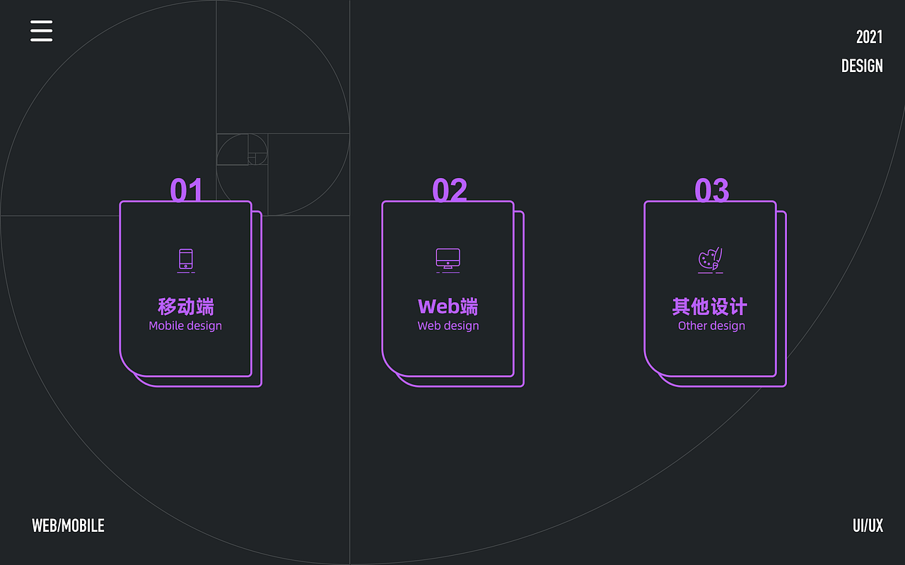 2021上半年作品集（图ZMjYwODkyODI0） - 其他UI - 站酷设计师lmy阿梦原创素材 - 站酷ZCOOL