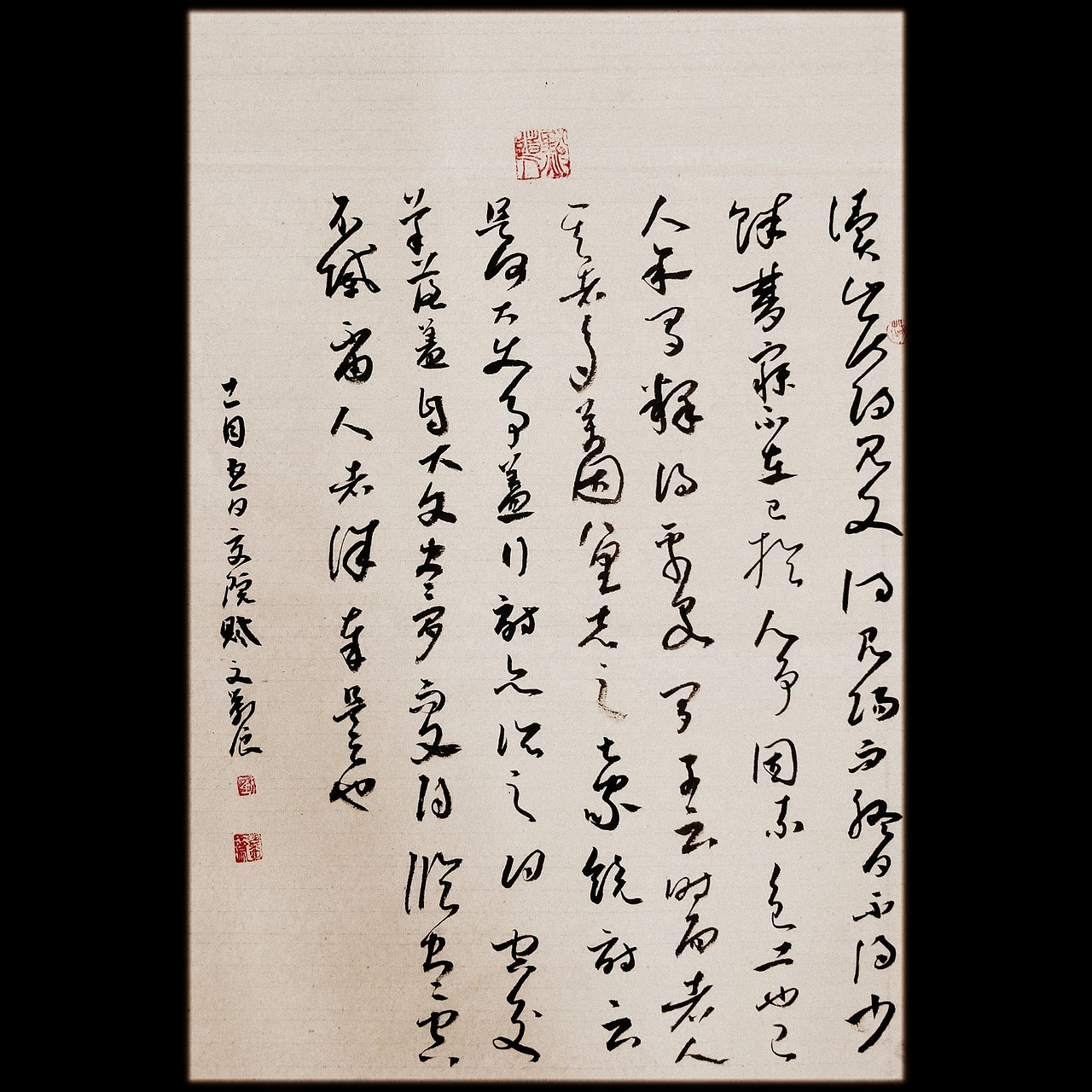 贵州交通职业技术学院娇苑书画协会（图ZOTYxODQ5MzI=） - 书法 - 站酷设计师劉浪原创素材 - 站酷ZCOOL