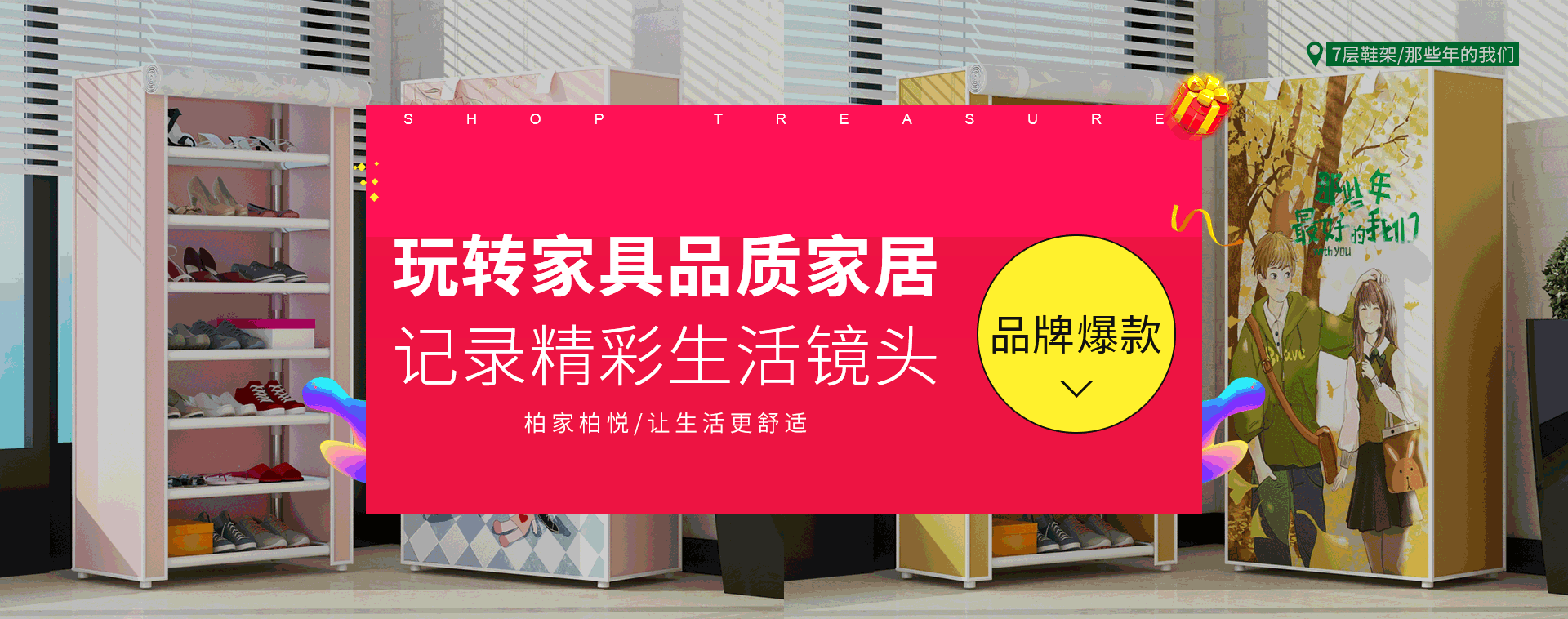 电商banner（图ZMTM5OTU0OTY0） - 电商 - 站酷设计师10247原创素材 - 站酷ZCOOL