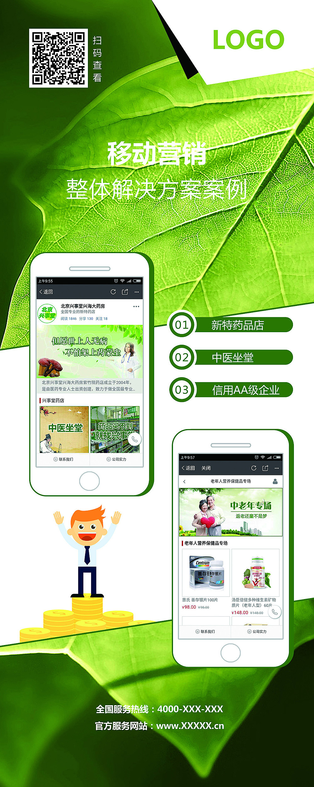 易拉宝（图ZMTU1NzU5MDA0） - 其他平面 - 站酷设计师溶溶溶原创素材 - 站酷ZCOOL