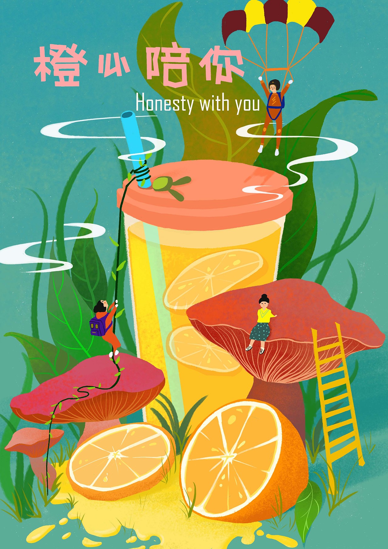 收藏 复古插画 收藏 儿童节 收藏 绘本 收藏 端午节 收藏 饮品海报