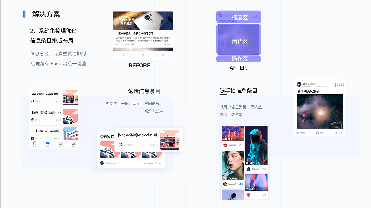 2021作品集（图ZMjgyMjA5Njgw） - 交互/UE - 站酷设计师苑轩原创素材 - 站酷ZCOOL