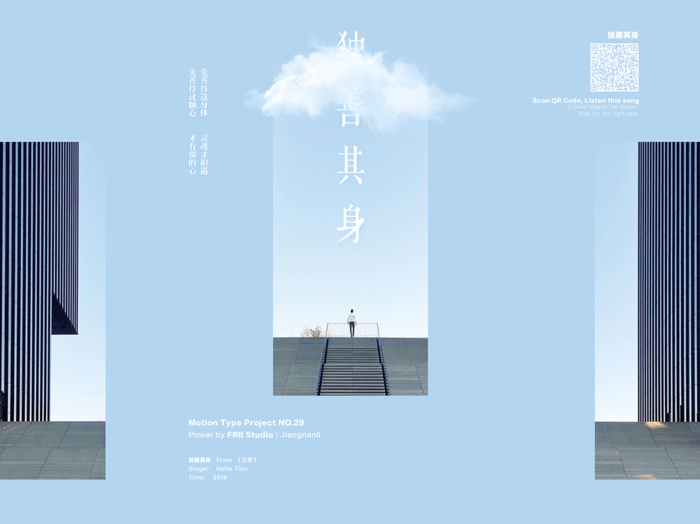 动态字体设计1（图ZNjc5MDE2MTY=） - 其他 - 站酷设计师江南李原创素材 - 站酷ZCOOL