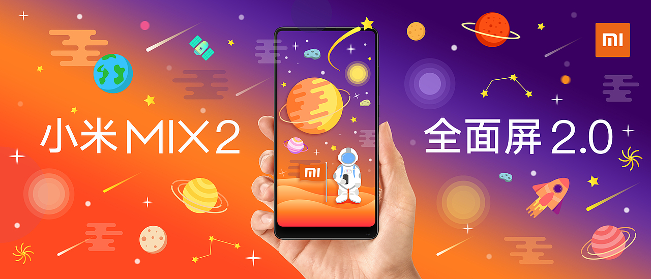 探索无界（图ZOTkzNzg4ODQ=） - 海报 - 站酷设计师xiaxiap原创素材 - 站酷ZCOOL