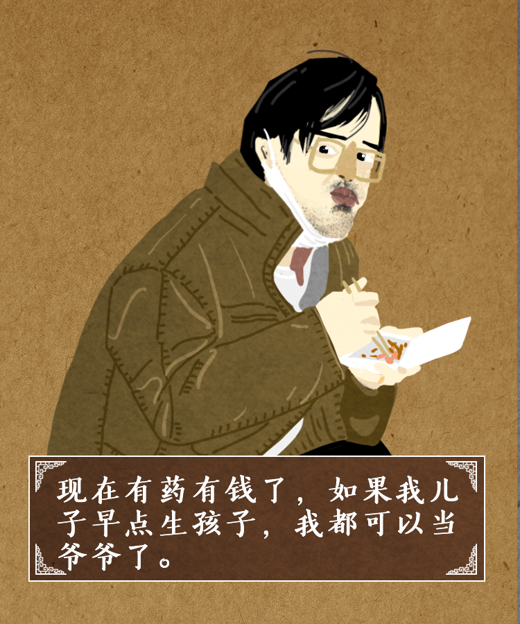 我不是药神