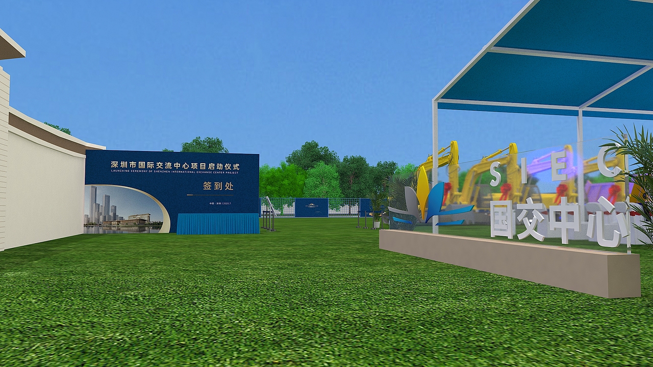 香蜜湖（图ZMjM0ODM4MTQ0） - 其他三维 - 站酷设计师小鲍猫原创素材 - 站酷ZCOOL