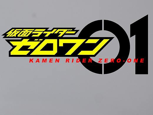 假面骑士01