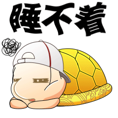 泸州银行鼋宝表情包（日常+新年版）（图ZMjk5MjU2OTA0） - 其他平面 - 站酷设计师五口一杯原创素材 - 站酷ZCOOL