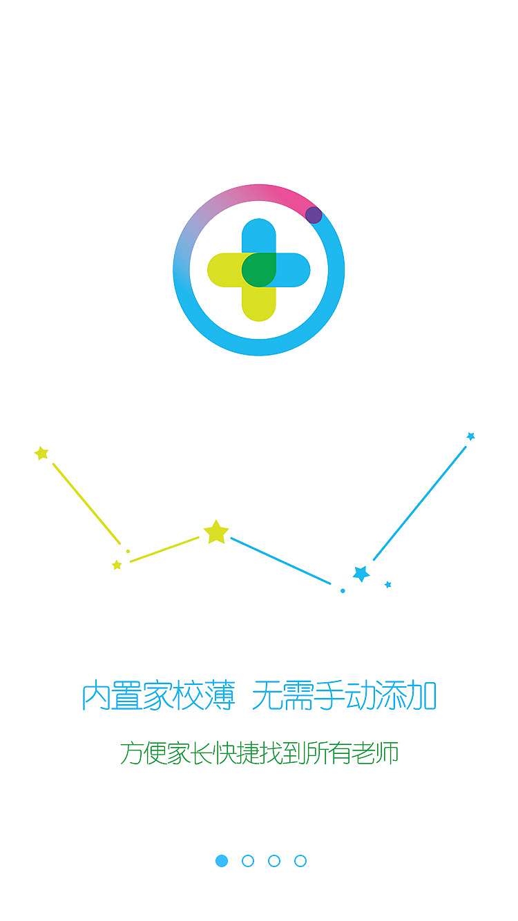 凤林教育（图ZNjYzNjIxNzI=） - APP界面 - 站酷设计师pretty_hine原创素材 - 站酷ZCOOL