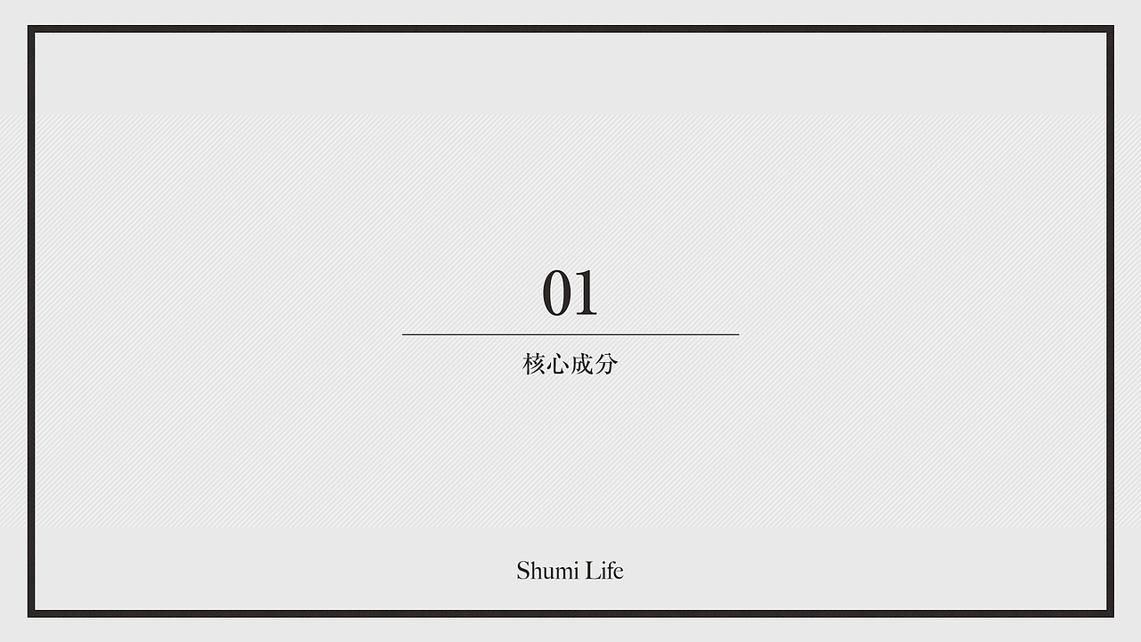 一年前的宣传册和今年做的宣传册