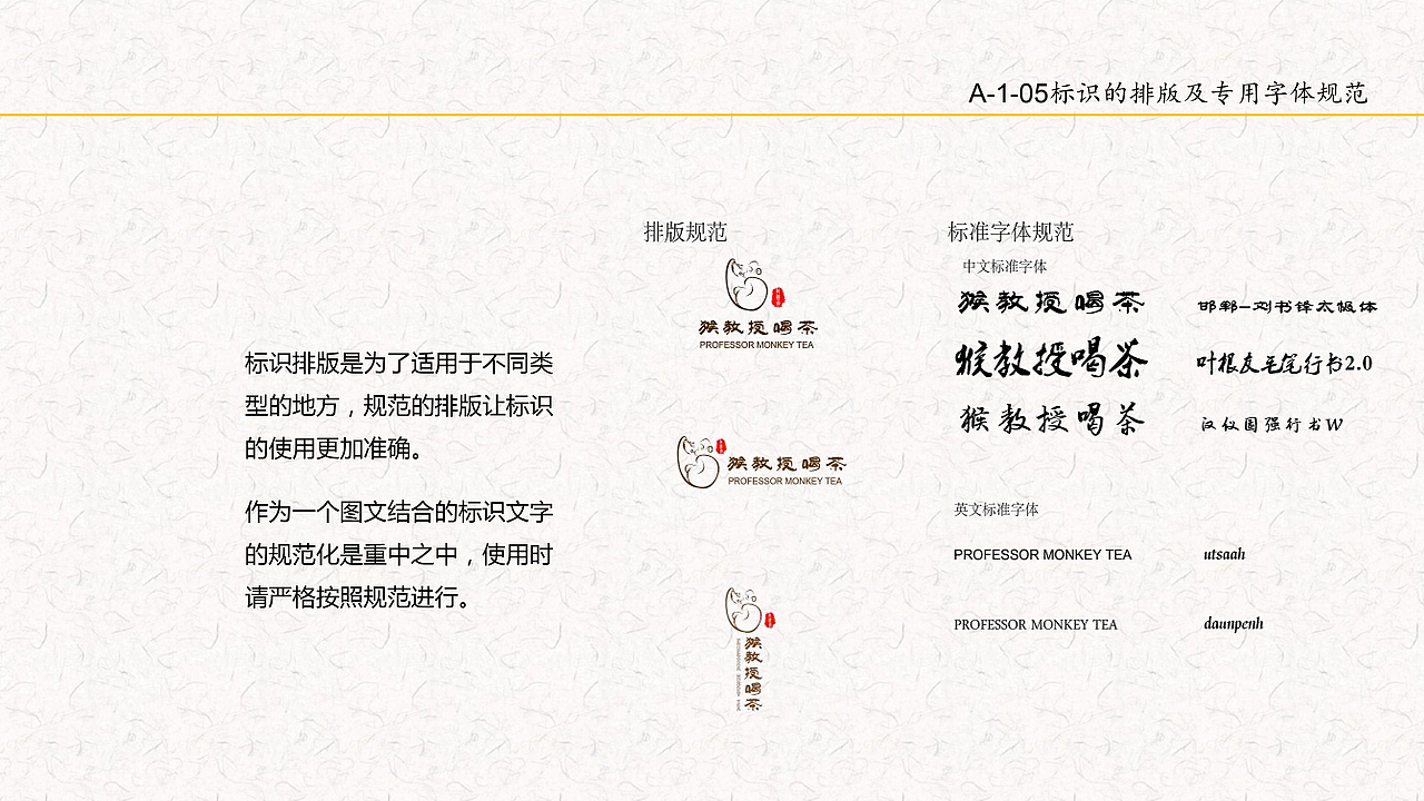 VI手册（图ZMTI1NzU3MDcy） - Logo - 站酷设计师VirgiLi原创素材 - 站酷ZCOOL