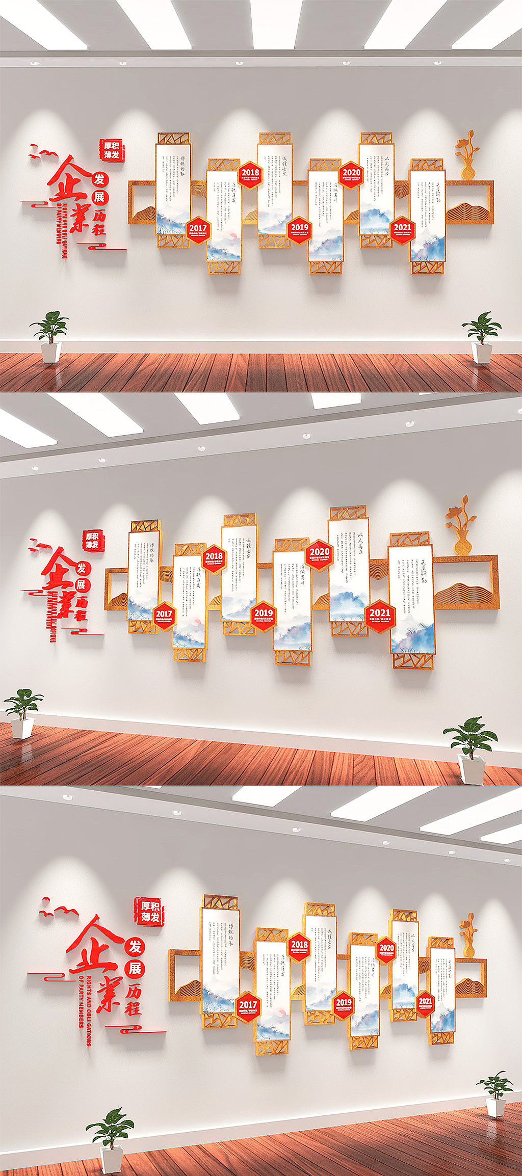企业文化墙（图ZMjA0NjQ2NzY4） - 家装设计 - 站酷设计师J自在原创素材 - 站酷ZCOOL