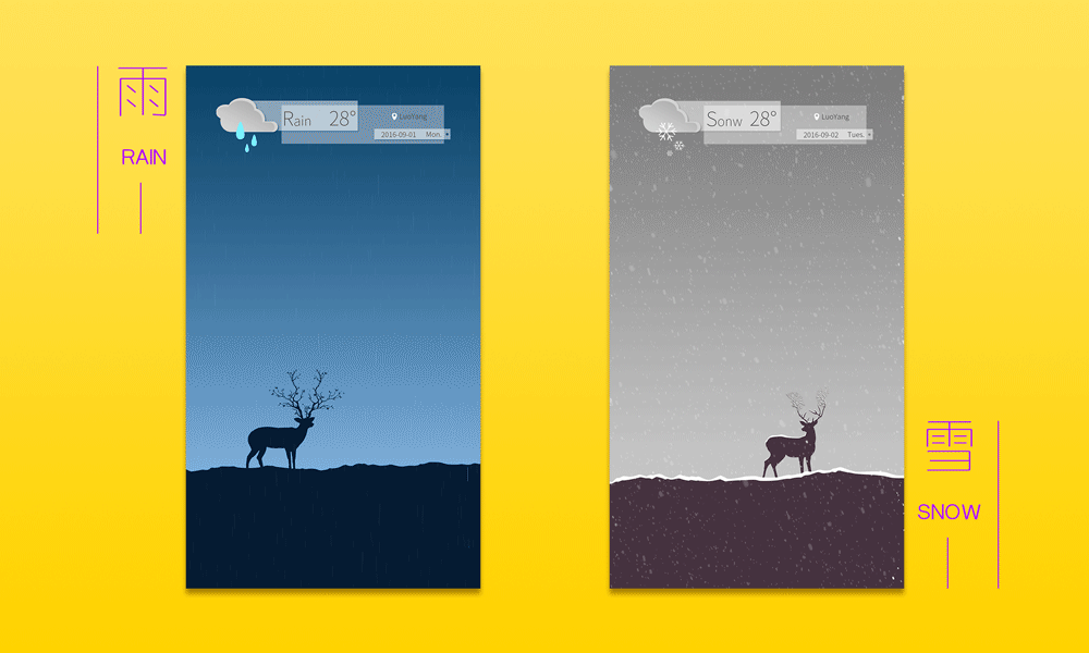 呦呦鹿鸣-动效天气UI