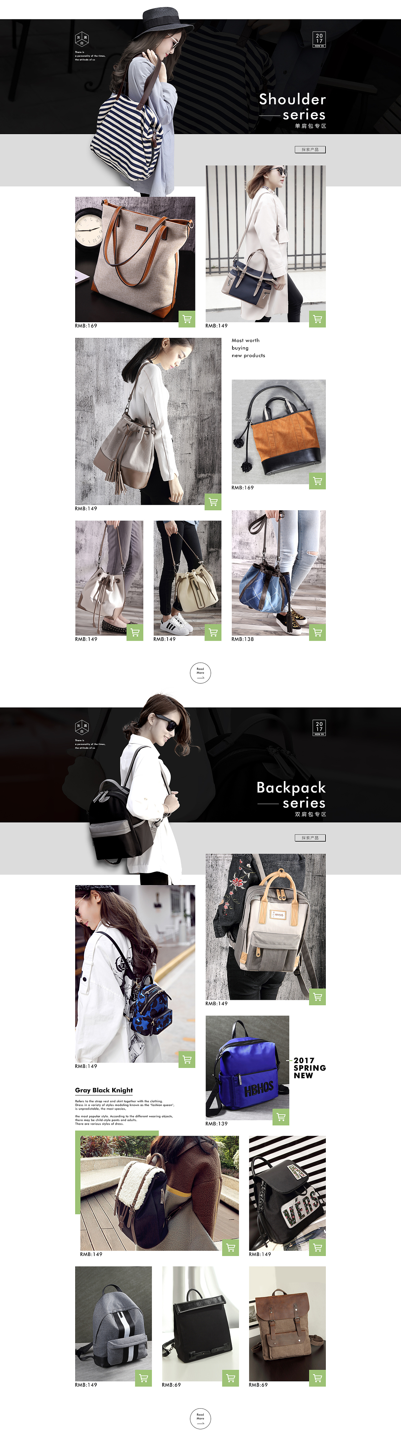 女包 / 常规首页 / banner图 / PC、手机端（图ZODMwNDg2MDA=） - 电商 - 站酷设计师叫我亲爱的小奇原创素材 - 站酷ZCOOL