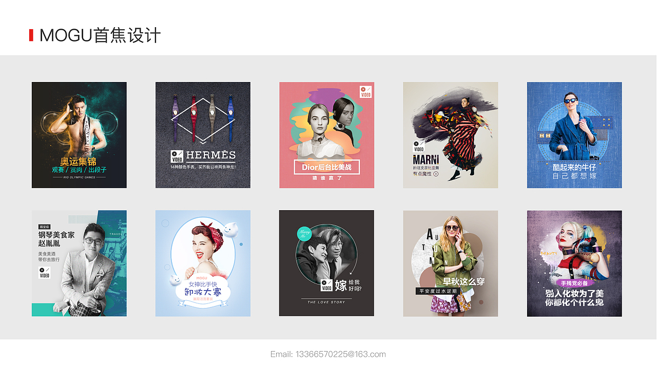 视觉设计集（图ZMTM5MjM1OTI0） - 闪屏/壁纸 - 站酷设计师三生3314原创素材 - 站酷ZCOOL