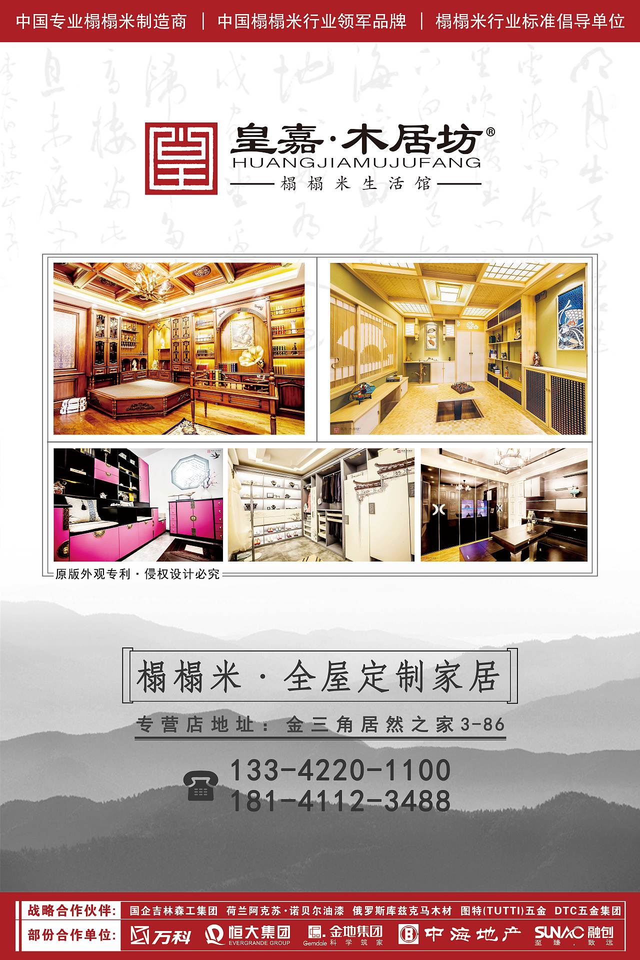 户外广告（图ZMTQ4MDM5NzQw） - 海报 - 站酷设计师xinder原创素材 - 站酷ZCOOL