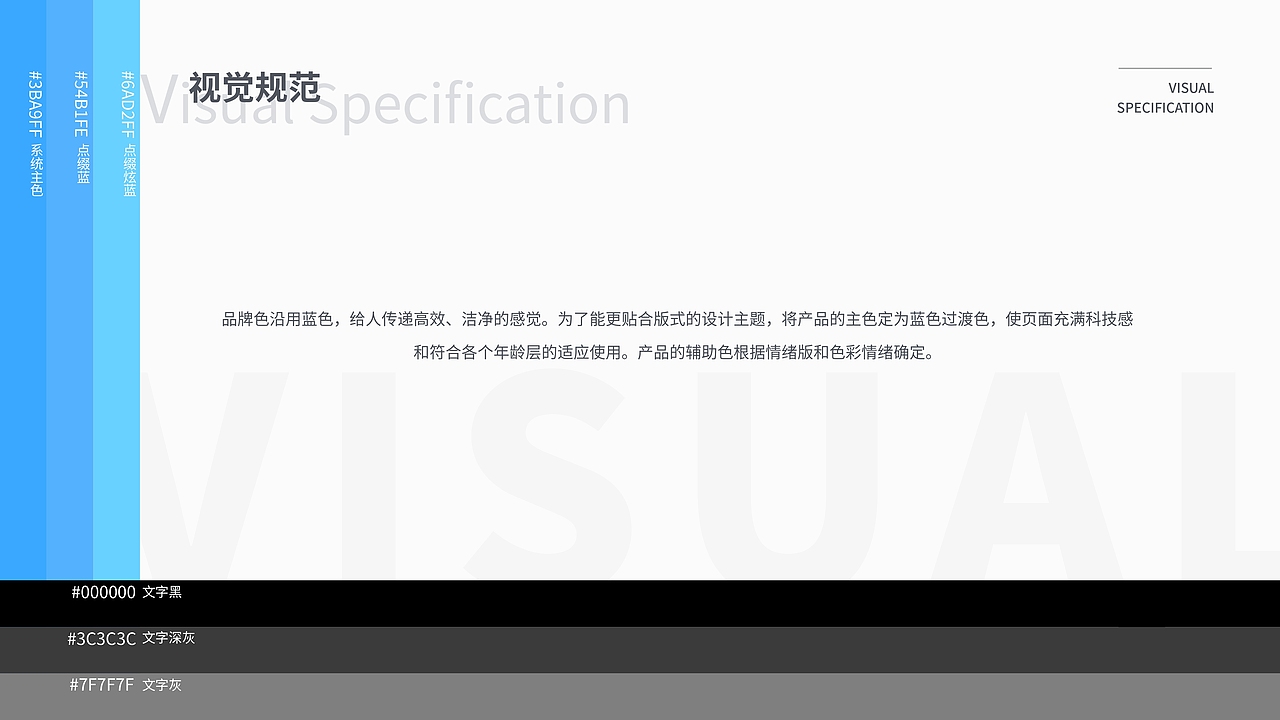 作品集