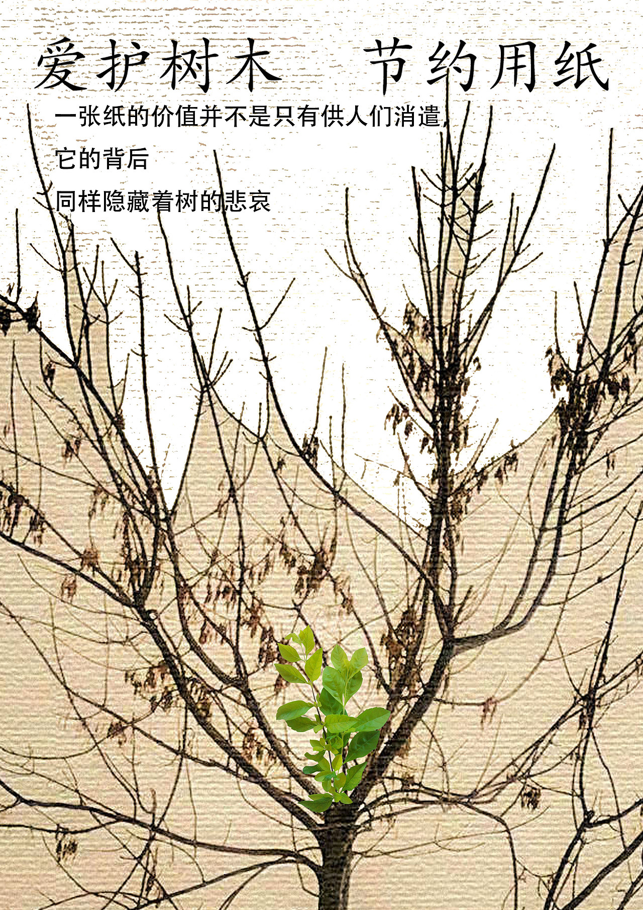 各类招贴海报设计