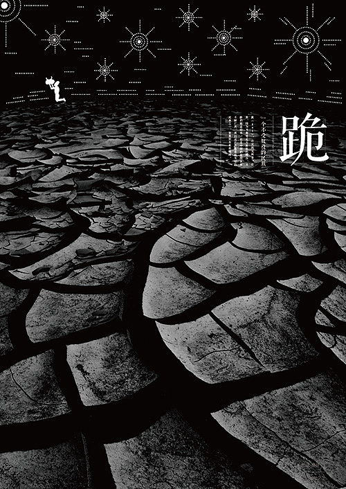 壮语中的汉字！（图ZMTg2NzAwMTI=） - 海报 - 站酷设计师壮家清穗原创素材 - 站酷ZCOOL