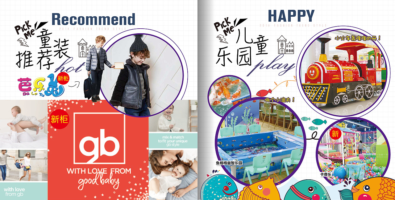 懿润百货画册（图ZMTU4NzMyMTA0） - 书籍/画册 - 站酷设计师葛内乐街七号门房原创素材 - 站酷ZCOOL
