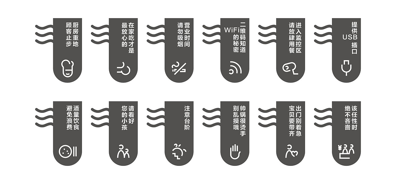 肆姑娘(餐饮品牌设计)℠JF