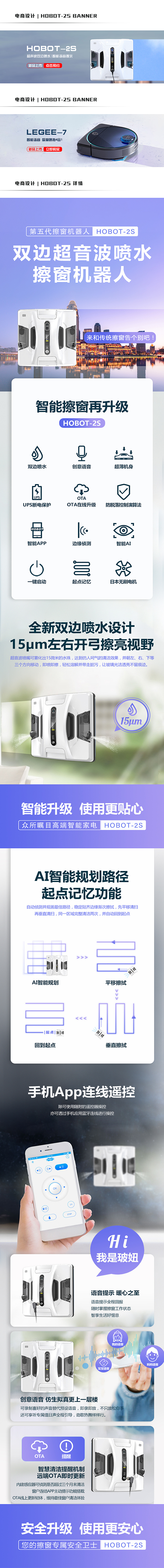 电商设计作品集