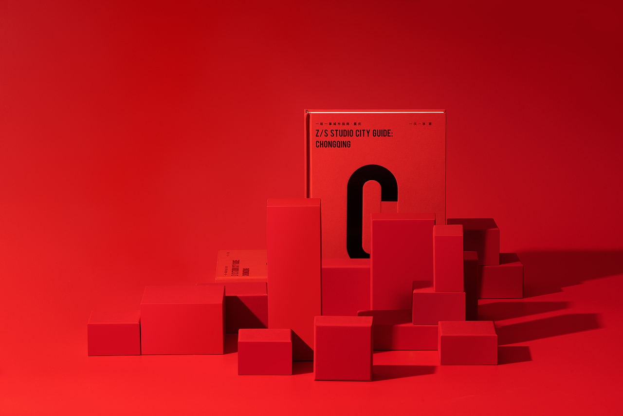 《一築一事城市指南·重慶》（图ZMjgwODM2OTMy） - 书籍/画册 - 站酷设计师ZSDesignCenter原创素材 - 站酷ZCOOL
