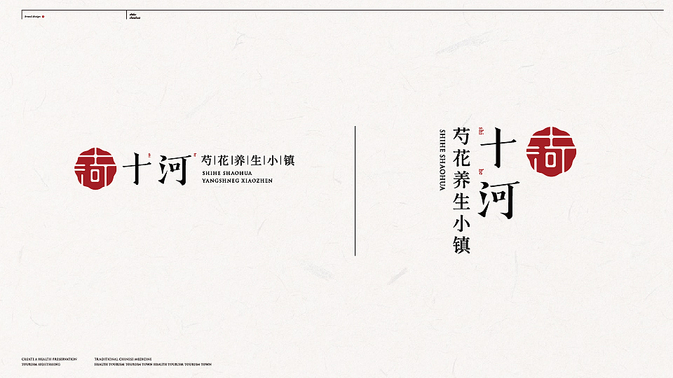 十河芍花养生小镇——IP设计及应用方案（图ZMjk0NTczNDcy） - IP形象 - 站酷设计师艾肯品牌策略原创素材 - 站酷ZCOOL