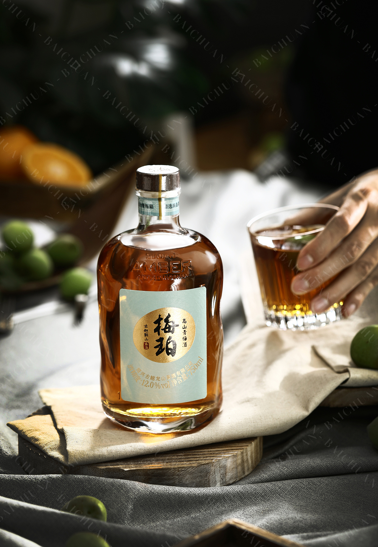 古越龙山梅珀酒