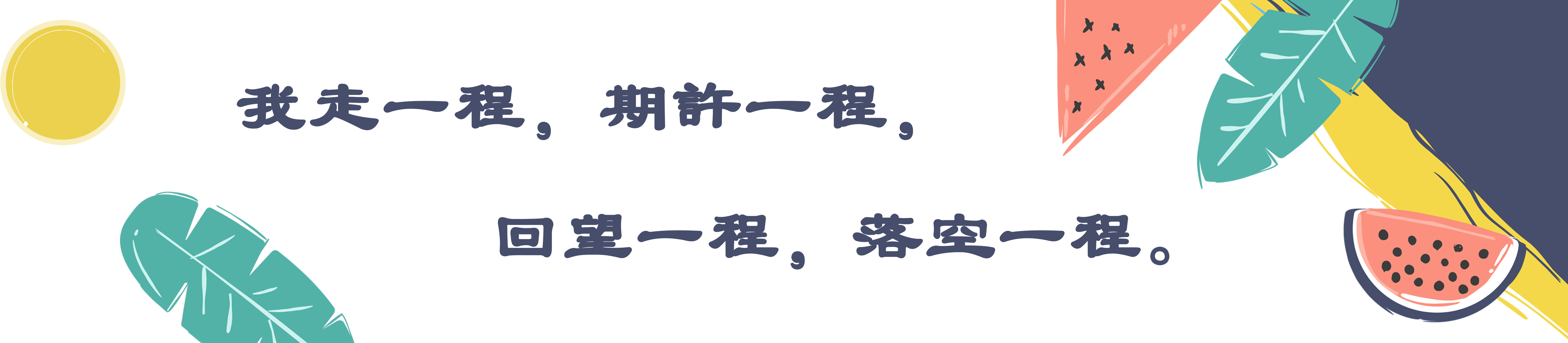 Is_Juhan的个人主页（封面预览） - 主页封面设置 - 站酷设计师Is_Juhan原创素材 - 站酷ZCOOL