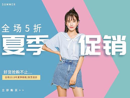 原创banner（个人主页-ZMzY3MzUxNDg=） - 海报 - 站酷设计师Z23170342原创素材 - 站酷ZCOOL