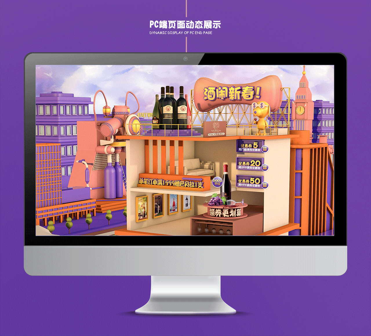 年货节作品（图ZMTAzOTEyMDQ0） - 电商 - 站酷设计师Drraven原创素材 - 站酷ZCOOL