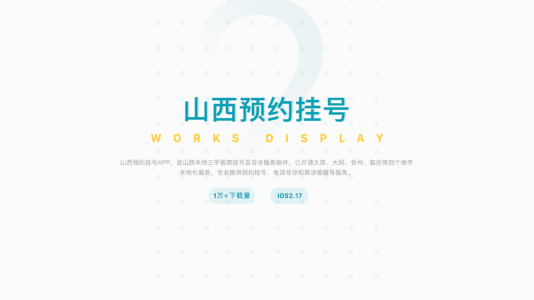 近期作品（图ZMTM3NDk0MjA0） - APP界面 - 站酷设计师嘻嘻嘻嘻嘻xixixi原创素材 - 站酷ZCOOL