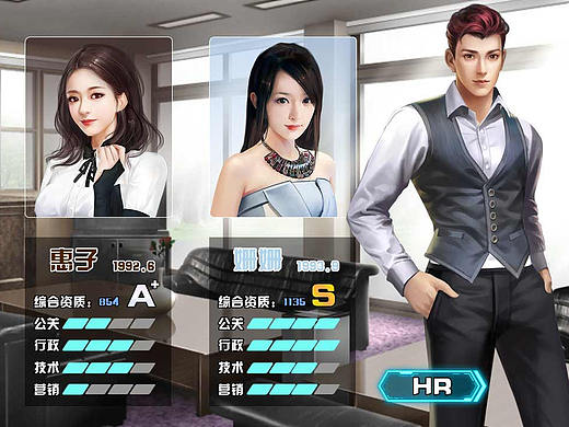 现代商战类游戏渠道图