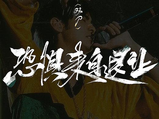 【为爱发电】杰伦歌曲选集