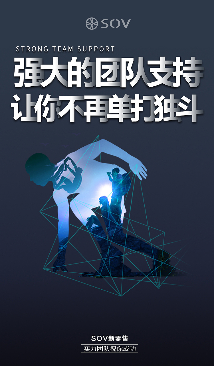 新零售-海报合集（图ZMjEyMjUzMDA0） - 海报 - 站酷设计师白鹿YU茶原创素材 - 站酷ZCOOL