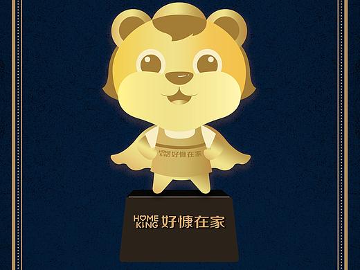 奖状