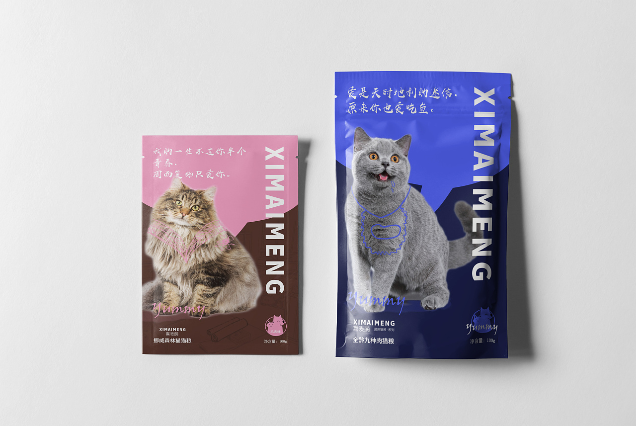 猫粮包装设计